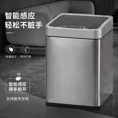 垃圾桶创意轻高档批发家用带不锈钢厨房盖客厅垃圾桶感应式奢智能