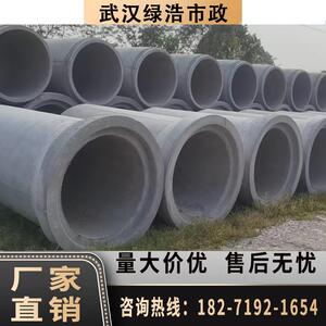 武汉厂家现货水泥管直销钢筋混凝土水泥管下水道承插式管