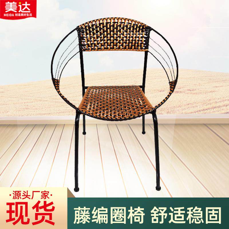 藤编圆椅休闲椅复古靠背藤编椅子家用阳台椅子可摞叠编织藤椅