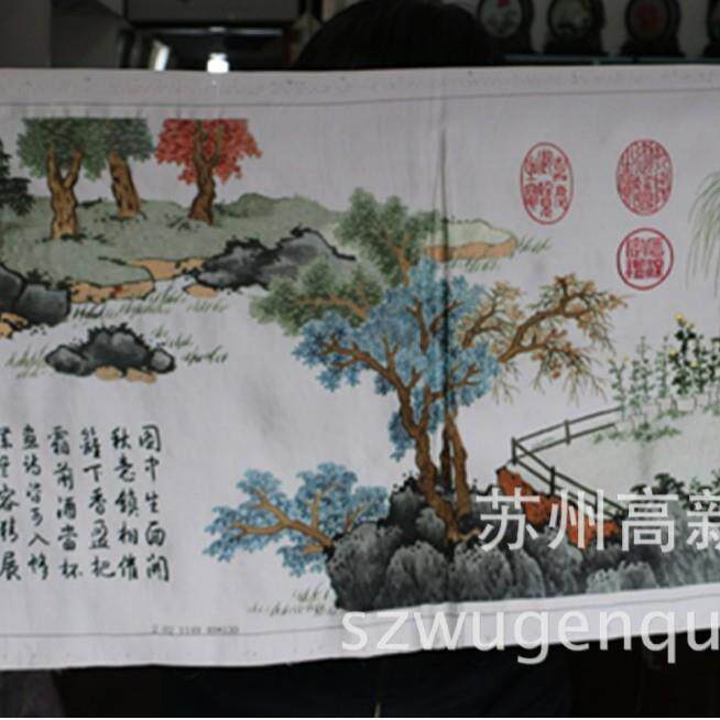 苏绣成品装饰画客厅书房办公室带框挂画苏州手工刺绣山水风景画