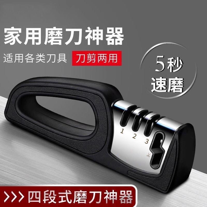 德国磨刀神器多功能磨刀器厨房菜刀剪刀磨刀棒棍家用全自动磨刀石