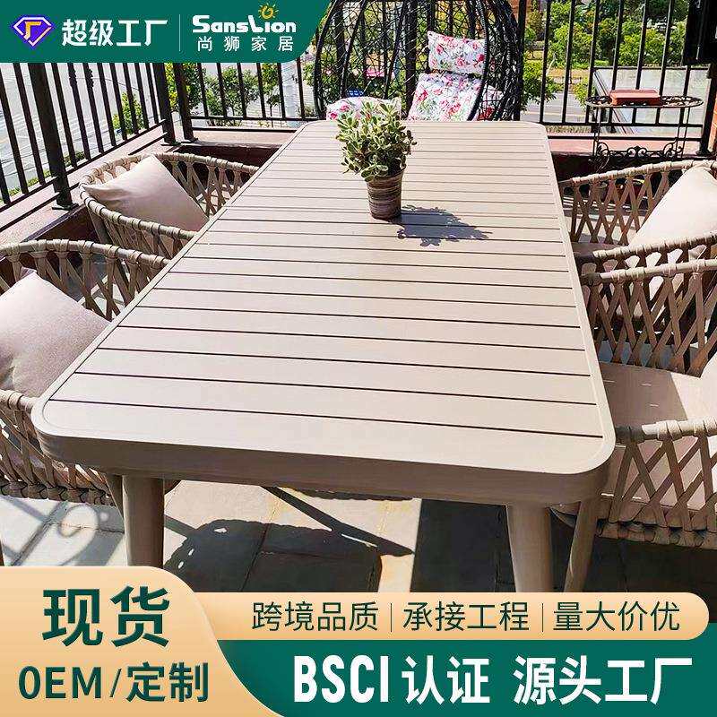 户外桌椅北欧拉绳创意防水高级室外室内花园防水奶茶店桌椅组合