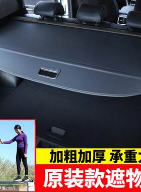 专用于丰田卡罗拉cross后备箱遮物帘Corolla锐放锋兰达尾箱隔挡板