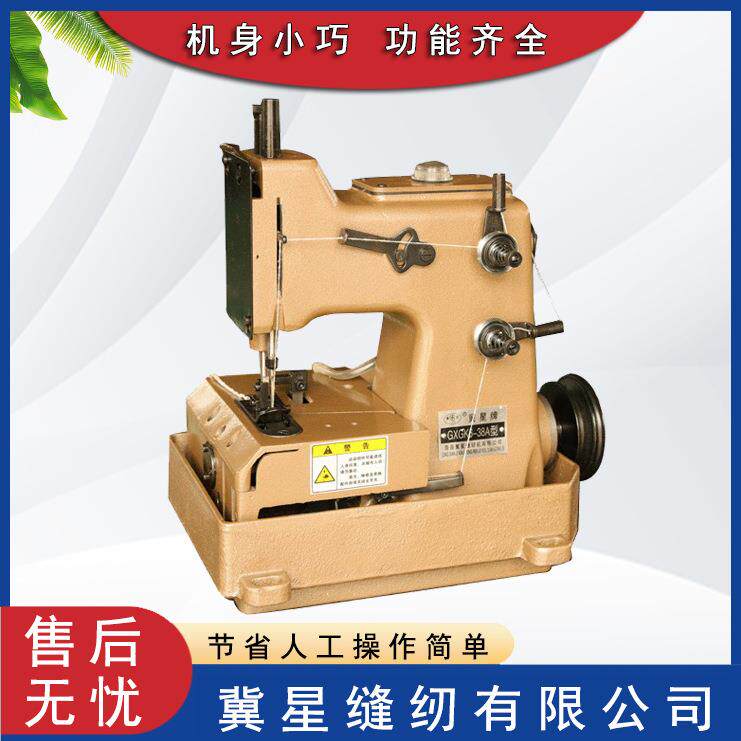GK6-38A高速自动供油制袋缝纫机中厚料皮革纫缝机包边机