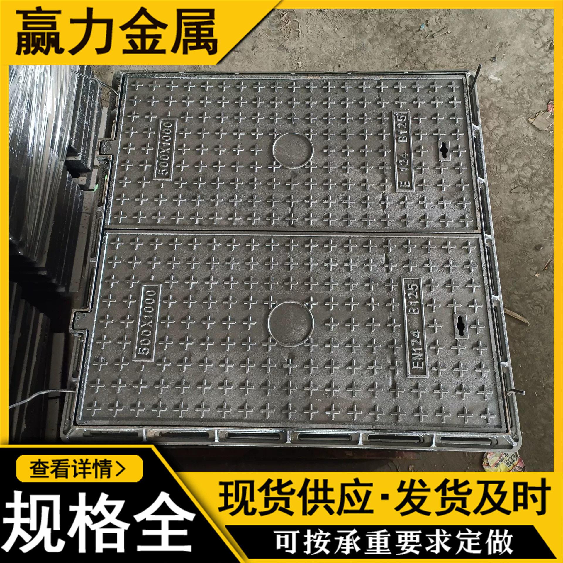 球墨铸铁井盖重型铸铁电力盖板铸铁井盖800*800球墨铸铁方井