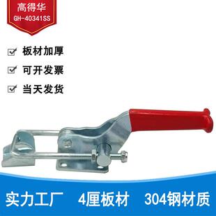 快速压钳GH40341SS门扣式 快速夹具工业搭扣拉扣箱扣 门闩式 热卖