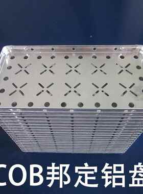 COB邦定铝托盘周转盘铝合金托盘SMT加热盘带孔散热250*160包邮