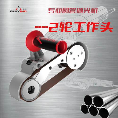 不锈钢圆管抛光机圆弧边角打磨砂带机管材平面小型金属除锈拉丝机