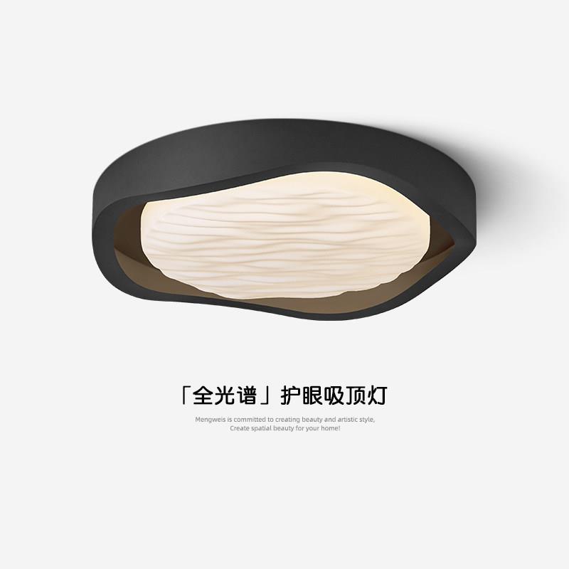 意式极简波浪卧室吸顶灯高级感创意主卧房间灯全光谱护眼儿童房灯