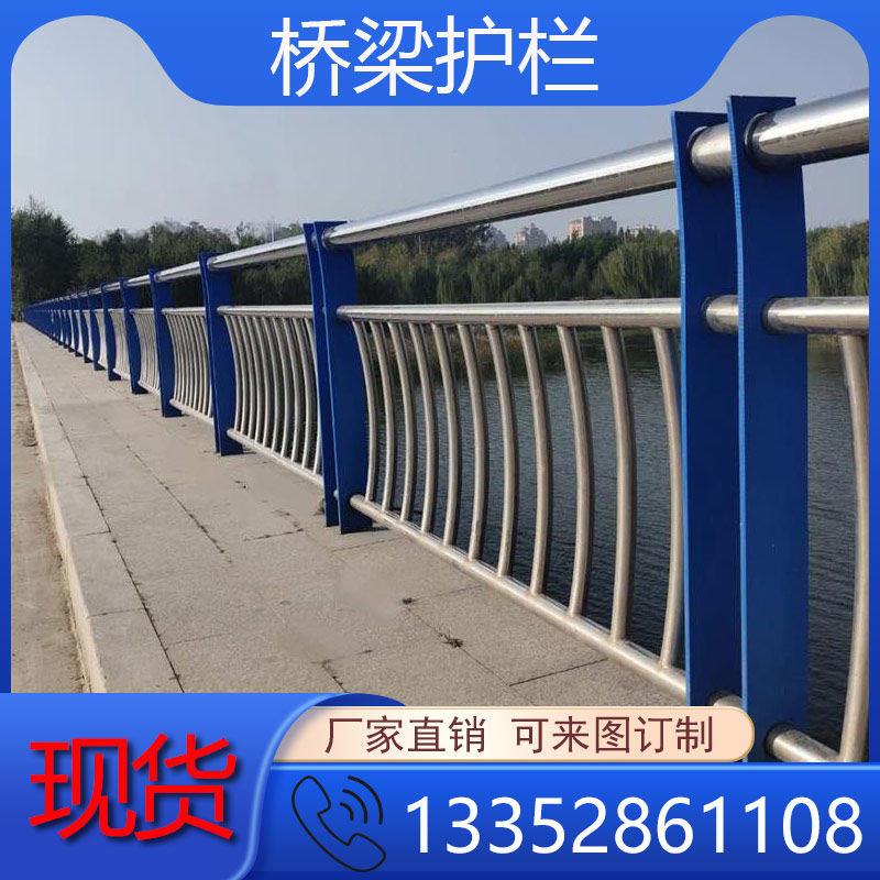 不锈钢覆合管护栏304桥梁防撞景观河道铸铁镀锌钢管碳素钢栏杆b
