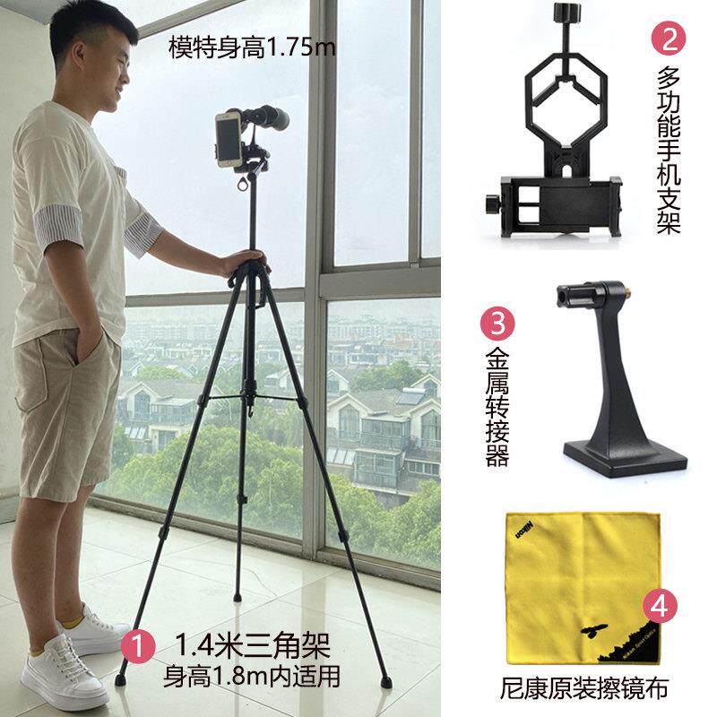 双筒望远镜配件转接器手机夹三脚架擦镜布连接支架三角架拍照