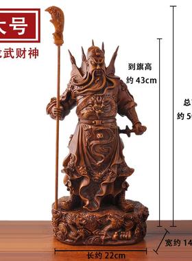 高档招财件关公关羽武财神佛关二爷客厅奉办公室家居装饰品摆供像