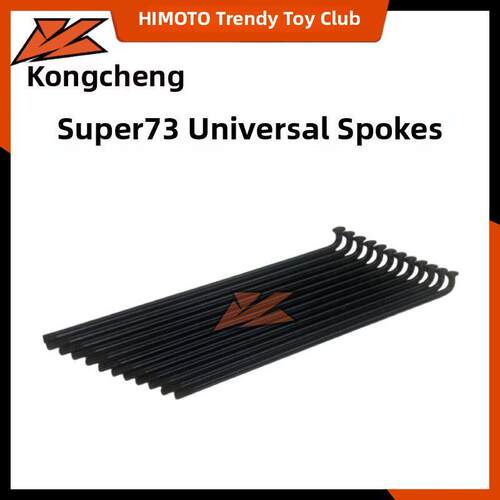 Super73辐条适用于所有型号的通用后轮毂更换不锈钢73配件