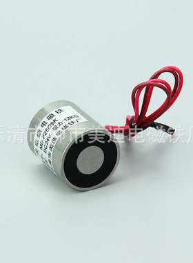 ZX-P25/29K DC24V/12V失电型直流消磁通电没磁断电有磁吸圆形吸盘