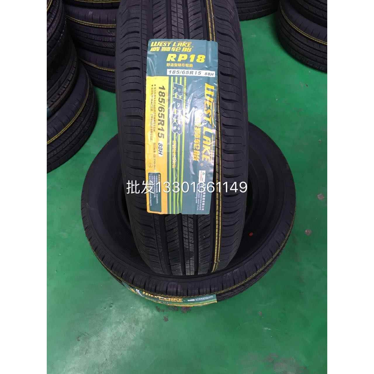 威狮185-65R15轮胎 RP18花纹抓着拉大 防侧滑