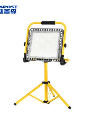 爱迪普森 ZJ-CDD020 LED充电投光灯工地户外露营应急灯摆地摊便携