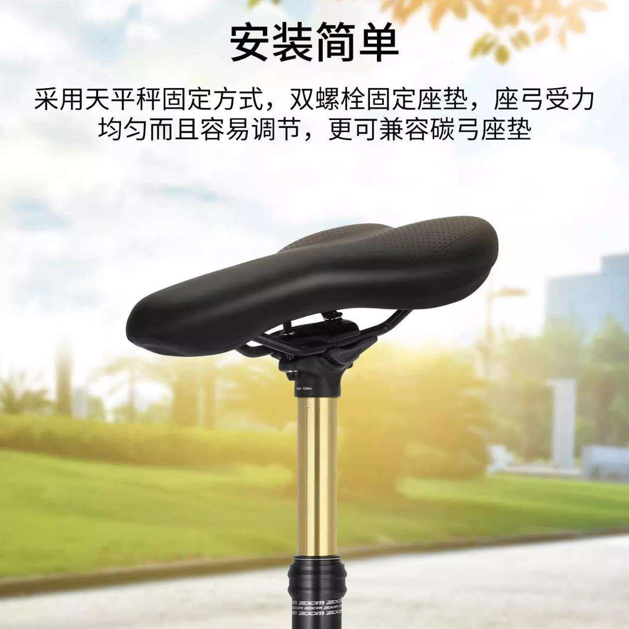 座管Zoom信隆线控升降座管 山地公路自行车内外走线30.9/31.6坐管