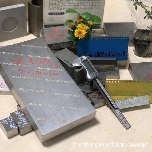 PM-35-7多孔材料透气钢板 塑胶模具排气用PM-35-7 透气钢棒