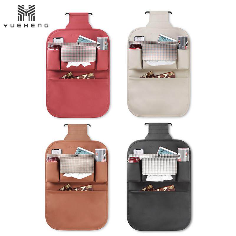 汽车椅背挂袋座椅后背收纳袋车内用品车载后座椅背挂袋置物架防踢