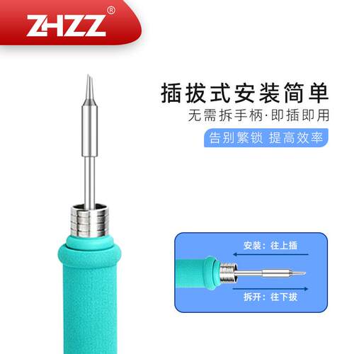 C245烙铁头710 766 795 935 107 064 102 797 10.KJBC电焊台焊头