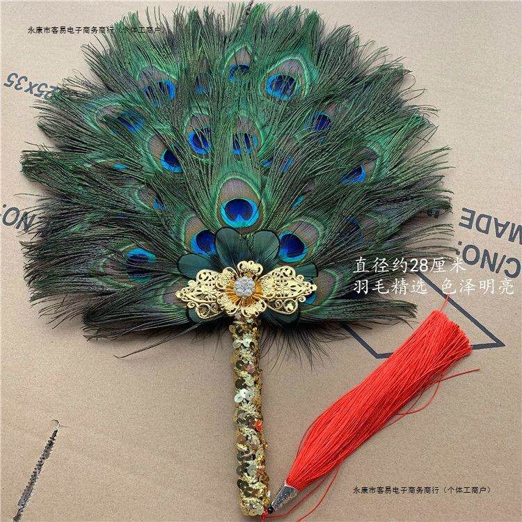 孔雀羽毛扇子装饰影视拍摄手持圆扇汉服婚礼舞台表演仿古扇子其他