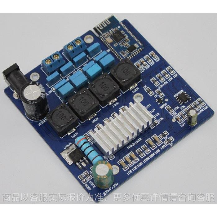 00280-3116 8645无损蓝牙数字功放板