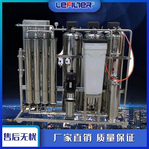 反渗透设备单级双级污水半导体电厂化工制药养殖场钢铁居民用水