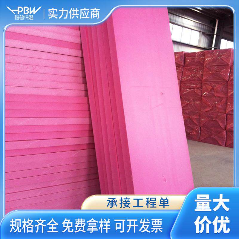欧文斯科宁屋面挤塑保温板B1级xps地暖挤塑板隔音隔热挤塑复合板
