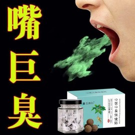 口苦口臭清新贴口干降肝火，尿黄臭治屁多口臭，调理肠胃男女士除口臭