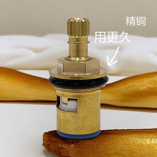 全铜阀芯4分6分水龙头通用阀芯三角阀单冷维修配件陶瓷密封铜阀芯