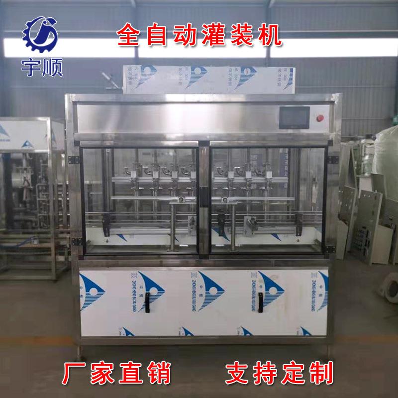 山东青州市全自动车用尿素灌装机厂家直销支持定制速度快灌装准