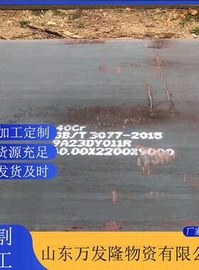 现货销售 Q355NHE耐候钢板 景观园林装饰用耐大气耐腐蚀结构钢板