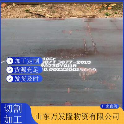 现货销售 Q355NHE耐候钢板 景观园林装饰用耐大气耐腐蚀结构钢板