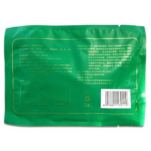 【买2送1】卓源普恩艾草暖颈热敷贴1贴/袋正品颈椎腰腿不适缓解贴