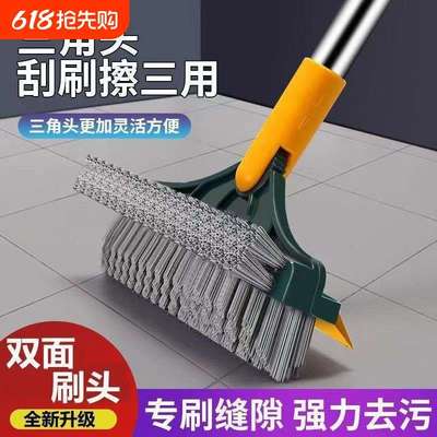地板刷浴室洗墙厕所瓷砖刷地缝刷家用卫生间缝隙刷子清洁神器长柄