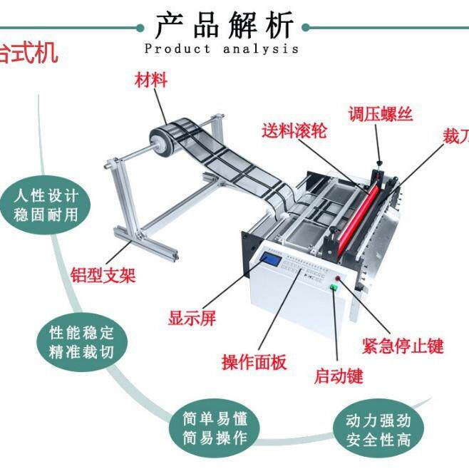 全自动珠光膜裁膜机PVC膜分切机汽泡膜裁切机切片机冷切机