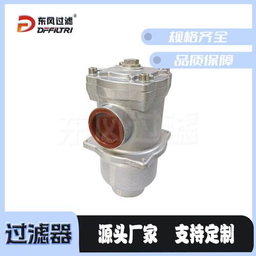 RF-11X1/20/300液器压回油0过滤器替黎明液压过滤222厂家