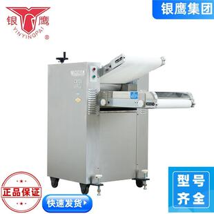 山东银鹰压面机食堂用商用350500全自动压皮机使用便宜型号齐全