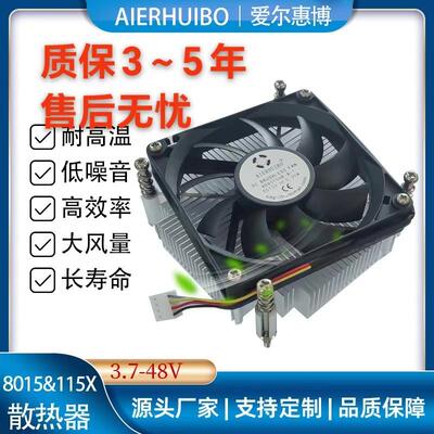塞铜115X散热器i7 intel、1156、LGA1200CPU系列显卡工控主板专用