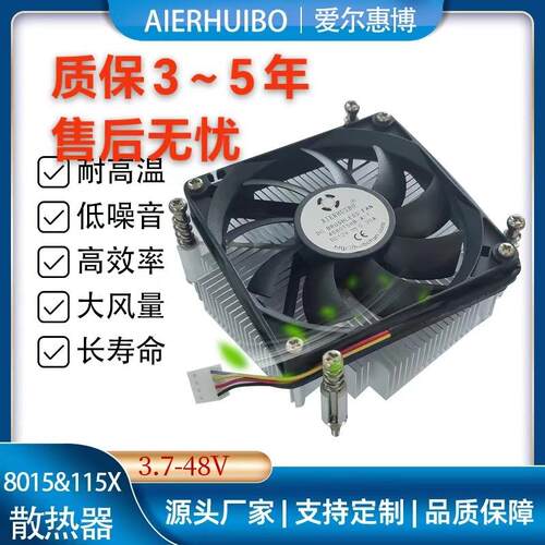 塞铜115X散热器i7 intel、1156、LGA1200CPU系列显卡工控主板专用