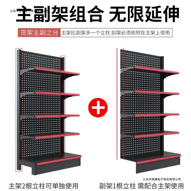 超市货架便利店磨砂灰小卖部母婴店展示架单双面多层自由组合展架