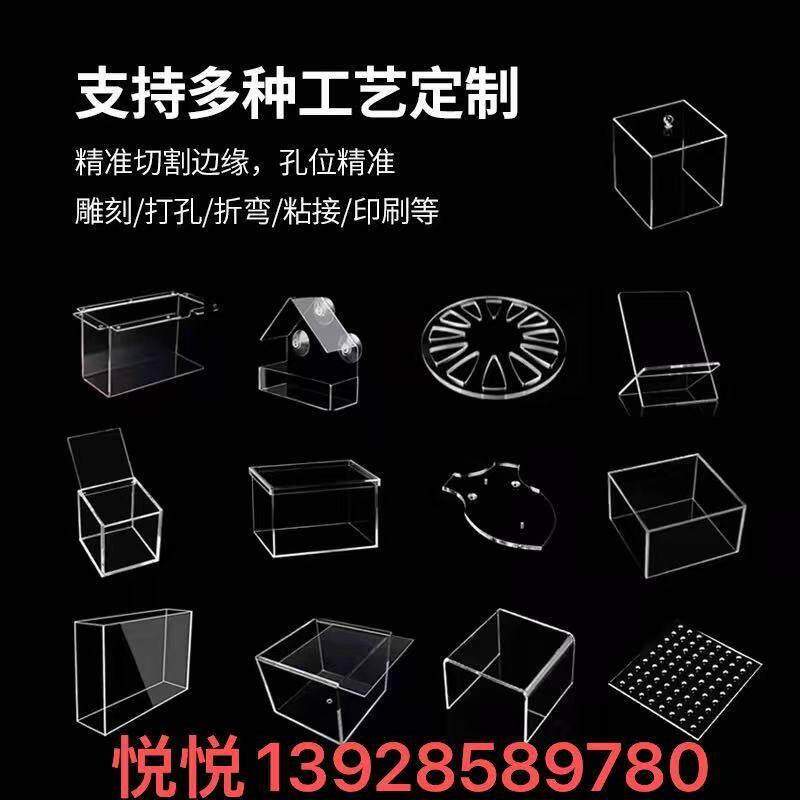 透明PC塑料板亚克力折弯PET弧形热弯盒子粘接定制激光切割PVC加工