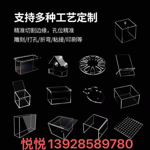 透明PC塑料板亚克力折弯PET弧形热弯盒子粘接定制激光切割PVC加工