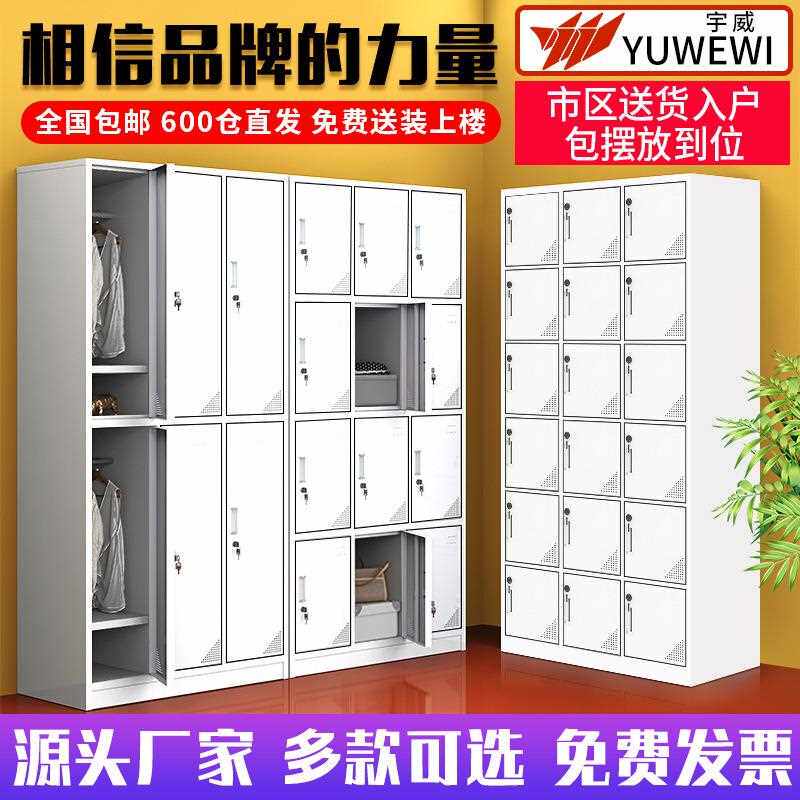 钢制员yw-6231工衣柜铁皮柜色存包彩柜矮柜育馆鞋柜工体厂碗更柜
