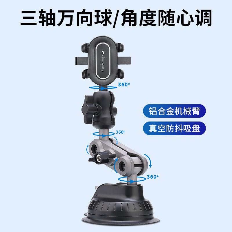 金属防抖车载手机拍摄支架稳定器车内拍摄第一视角固定万向吸盘式