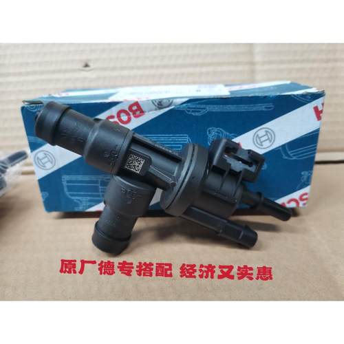 适用1系2系3系4系5系6系7系X1X3X4X5X6MINI碳罐电磁阀泄漏诊断阀