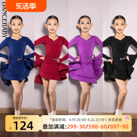 Dancebaby少儿国标舞蹈比赛装拉丁舞女童长袖规定服装DAS577