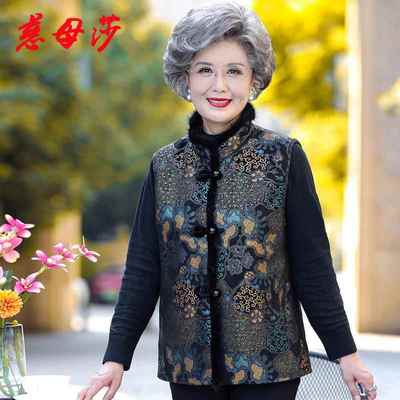 老年人冬装女奶奶马甲加绒加厚水貂绒马夹外套70岁80妈妈背心上衣