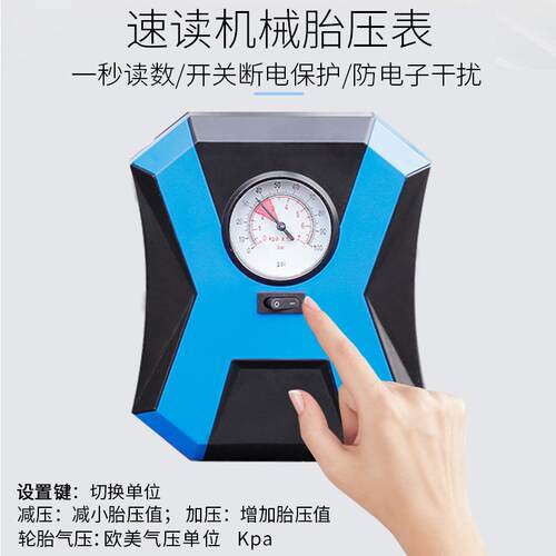新款直销车载充气泵 汽车打气泵数显12v便携式轮胎打气筒 智能补