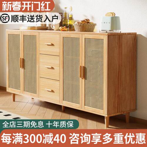 餐柜靠墙一体茶水柜置物柜藤编?具车玄关收纳柜抽屉柜实木收纳柜